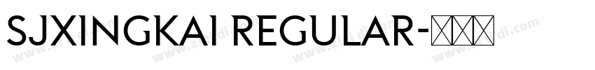 SJxingkai Regular字体转换